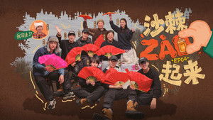 Poster for Episode 4 (Part 1)