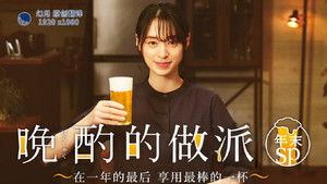 Poster for Episode 1