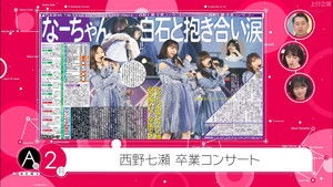 Poster for Class-B News Awards 2019 Part 1