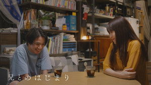 Poster for Ani to no Hajimari #3: Yayoi