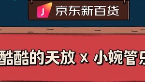 Poster for Episode 24