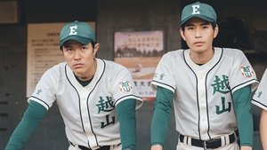 Poster for Episode 9