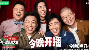 Poster for Episode 21
