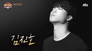 Poster for Episode 2 Poster for Episode 2