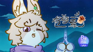 Poster for Episode 4 Poster for Episode 4