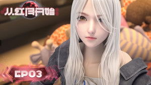 Poster for Episode 3