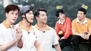 Poster for Episode 6