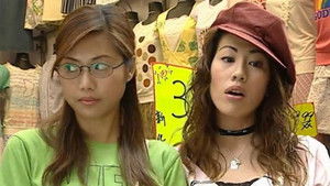 Poster for 阿日跟阿美鬥氣