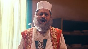 Poster for The Royal Order