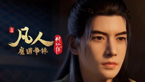 Poster for Episode 28