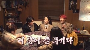 Poster for In Hye’s New Posts