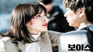 Poster for Secret of the Trash House: The Pupil in the Wall (1)