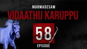 Poster for Episode 58 Poster for Episode 58