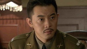 Poster for Episode 33 Poster for Episode 33