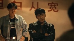 Poster for Episode 3