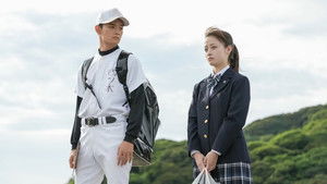 Poster for Episode 15