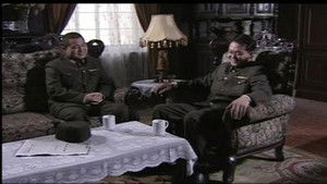 Poster for Episode 23 Poster for Episode 23