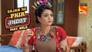 Poster for The Society is Locked Poster for The Society is Locked