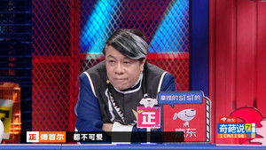 Poster for EP7-2 Poster for EP7-2