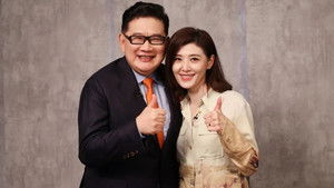 Poster for Episode 47