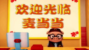 Poster for Episode 53