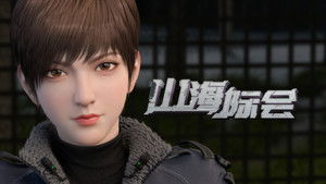 Poster for Episode 16 Poster for Episode 16