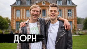 Poster for Episode 27 Poster for Episode 27