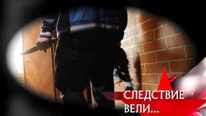 Poster for Episode 14