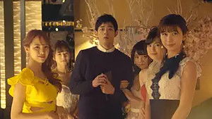 Poster for Episode 1 Poster for Episode 1