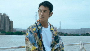 Poster for Episode 12