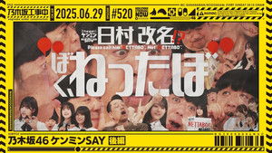 Poster for Episode 26 Poster for Episode 26