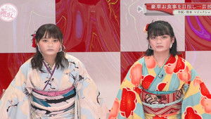 Poster for Big New Year's Gift! Sakurazaka46 Great New Year's Party Part 3