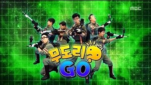 Poster for Mudori GO: Part 1