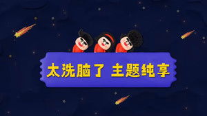 Poster for Episode 233 Poster for Episode 233