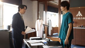 Poster for Episode 9