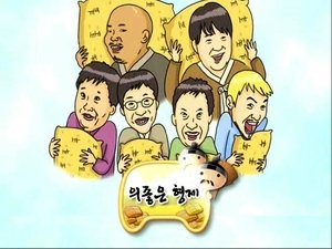 Poster for Rice Gifting Special - The Good & Close Brothers: Part 2 / Trash Dumping Special - The Quarrelling Brothers: Part 1