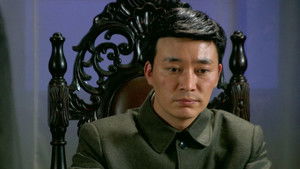 Poster for Episode 30