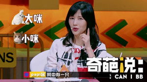 Poster for Episode 5 Poster for Episode 5