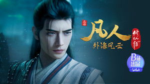 Poster for Episode 144