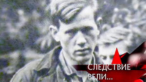 Poster for Episode 14