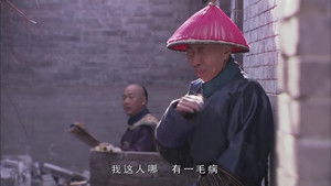 Poster for Episode 23 Poster for Episode 23