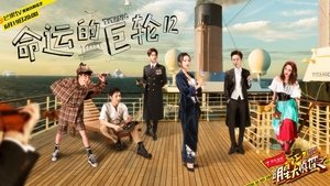 Poster for EP12 Wheel of Fate