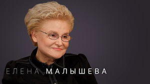 Poster for Episode 26 Poster for Episode 26