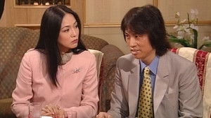 Poster for Episode 98