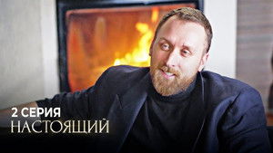 Poster for Episode 2 Poster for Episode 2