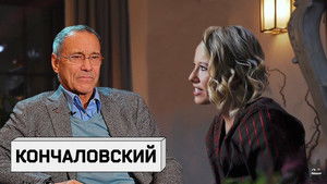 Poster for Episode 95