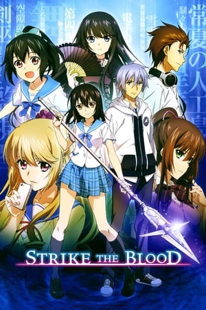 Strike the Blood Strike the Blood