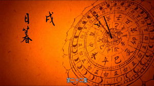 Poster for At Nightfall