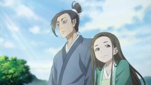 Poster for Mayfly (Part 2) Poster for Mayfly (Part 2)