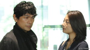 Poster for Episode 1